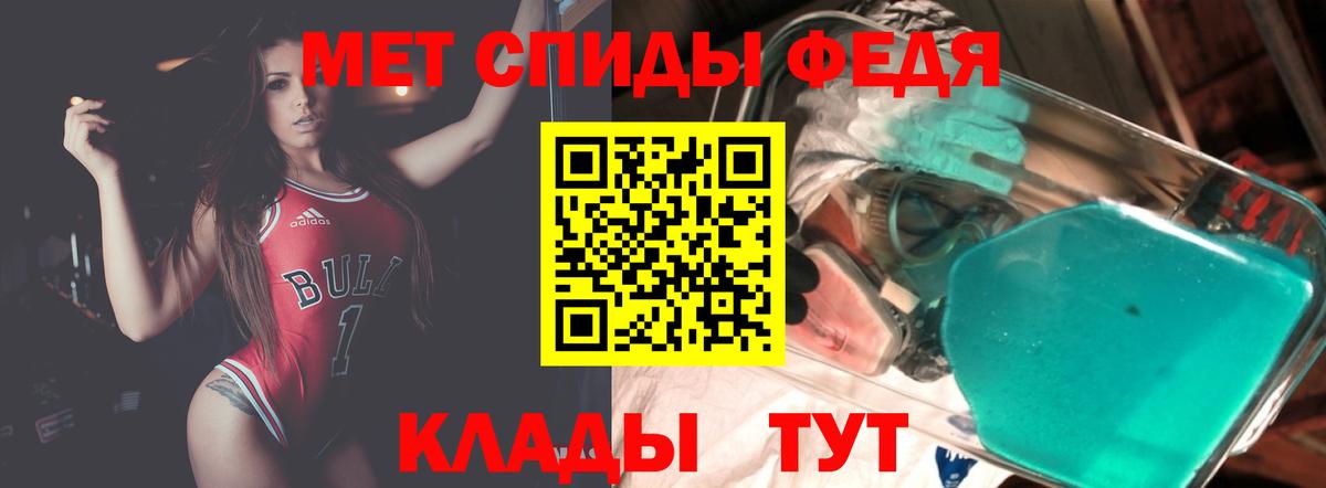 АМФ Premium Усть-Кут
