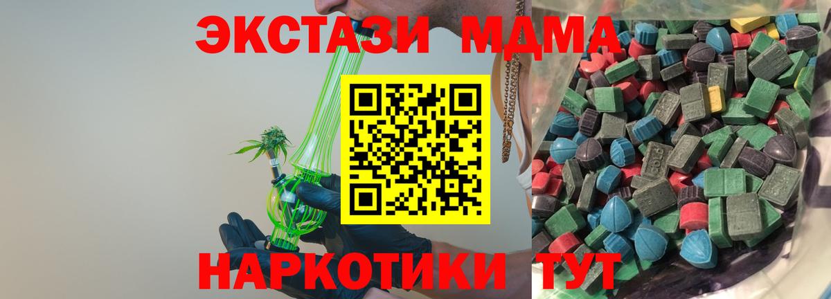 ЭКСТАЗИ mix Усть-Кут