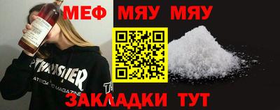 шишки Бузулук