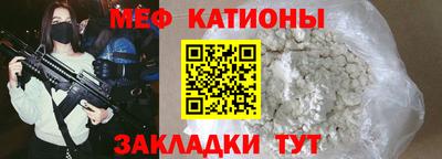 шишки Бузулук