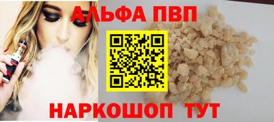 шишки Бузулук