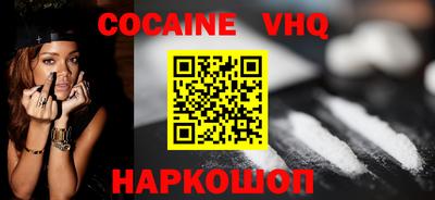 шишки Бузулук
