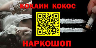 шишки Бузулук