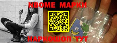 МДМА Бугуруслан