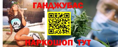 МДМА Бугуруслан