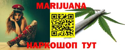 шишки Будённовск