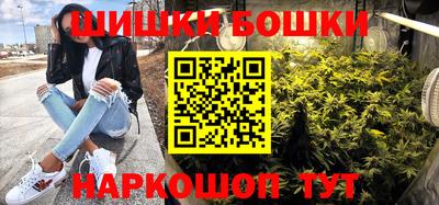 МДМА Бугуруслан