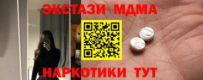шишки Бузулук