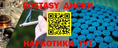 шишки Будённовск