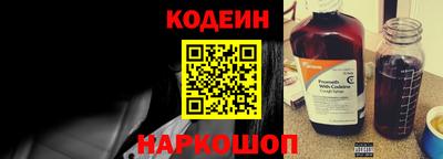 шишки Бузулук