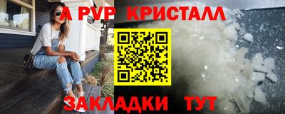 МДМА Бугуруслан