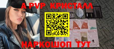 шишки Бузулук
