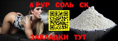 шишки Бузулук