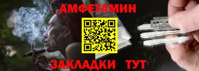 шишки Будённовск
