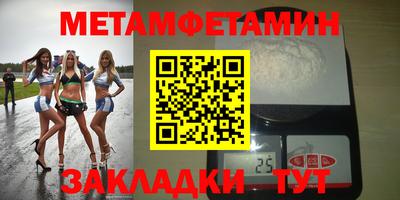 шишки Бузулук