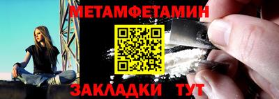 МДМА Бугуруслан