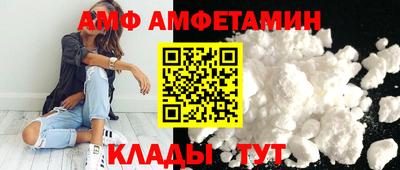 МДМА Бугуруслан