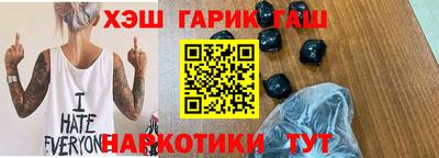 шишки Будённовск