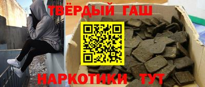 шишки Бузулук