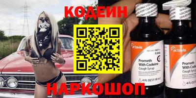 шишки Бузулук