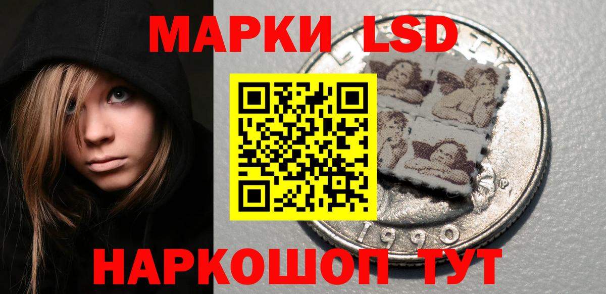 Лсд 25 экстази кислота Усть-Кут