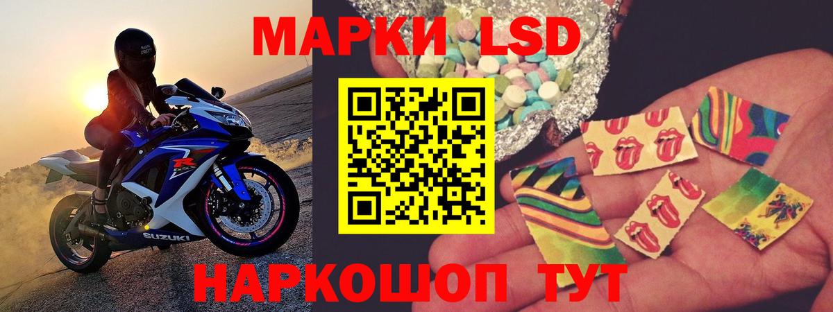 ЛСД экстази ecstasy  ЛСД экстази кислота  Вход с VPN  Усть-Кут 