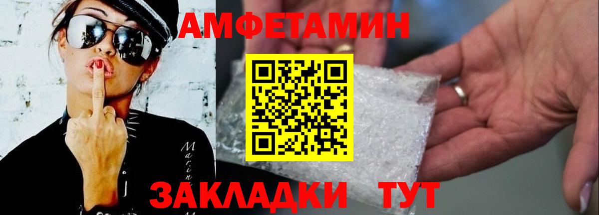 Первитин витя  Вход с VPN  Первитин витя  Усть-Кут 