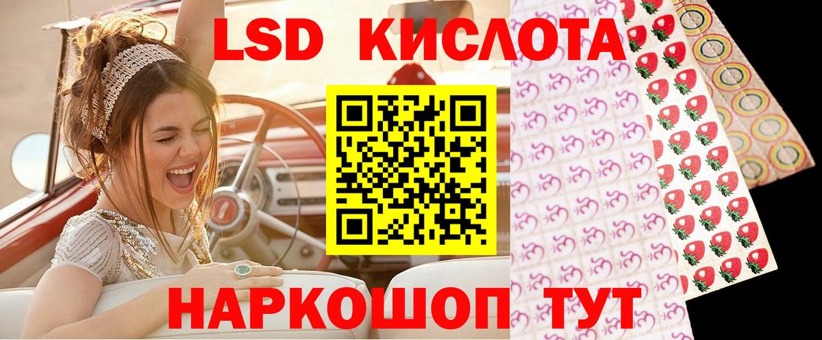 Марки NBOMe 1,5мг  Наркотические марки  Усть-Кут  Марки NBOMe 1,5мг  где можно купить   Вход с VPN 